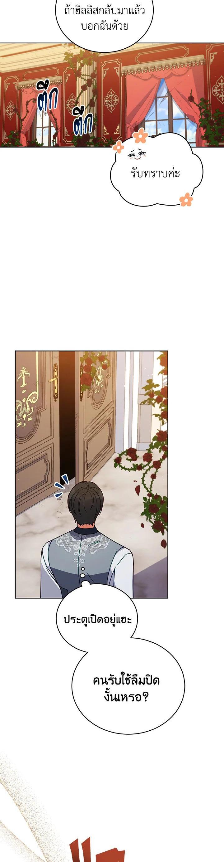 Manga-lc-com อ่านมังงะ อ่านการ์ตูน ออนไลน์ ฟรี Untouchable Lady ตอนที่ 1 2 3 4 5 6 7 8 9 10 11 12 13 14 ฟรี ไม่มีโฆษณา Manga-lc - อ่าน มังงะ อ่าน การ์ตูน ออนไลน์ อ่านมังงะ ฟรี