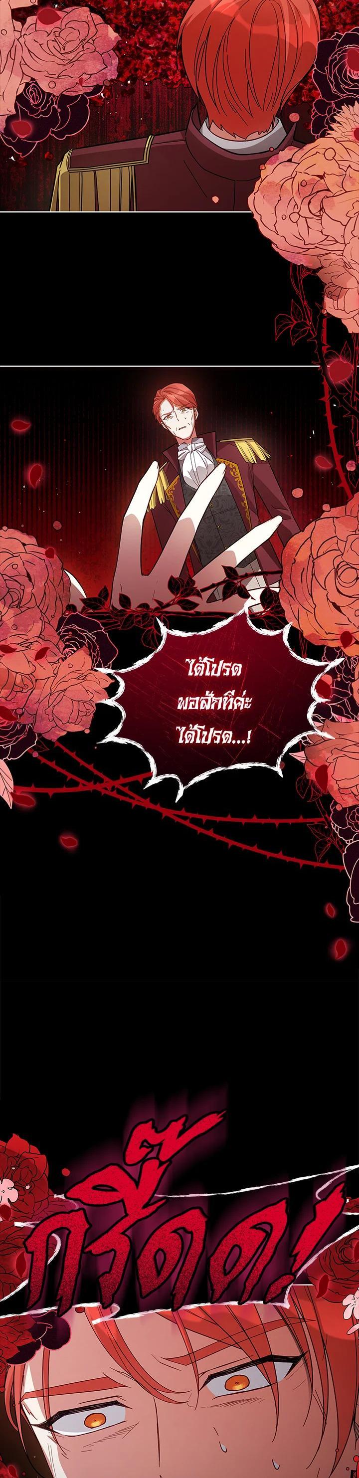 Manga-lc-com อ่านมังงะ อ่านการ์ตูน ออนไลน์ ฟรี Untouchable Lady ตอนที่ 1 2 3 4 5 6 7 8 9 10 11 12 13 14 ฟรี ไม่มีโฆษณา Manga-lc - อ่าน มังงะ อ่าน การ์ตูน ออนไลน์ อ่านมังงะ ฟรี