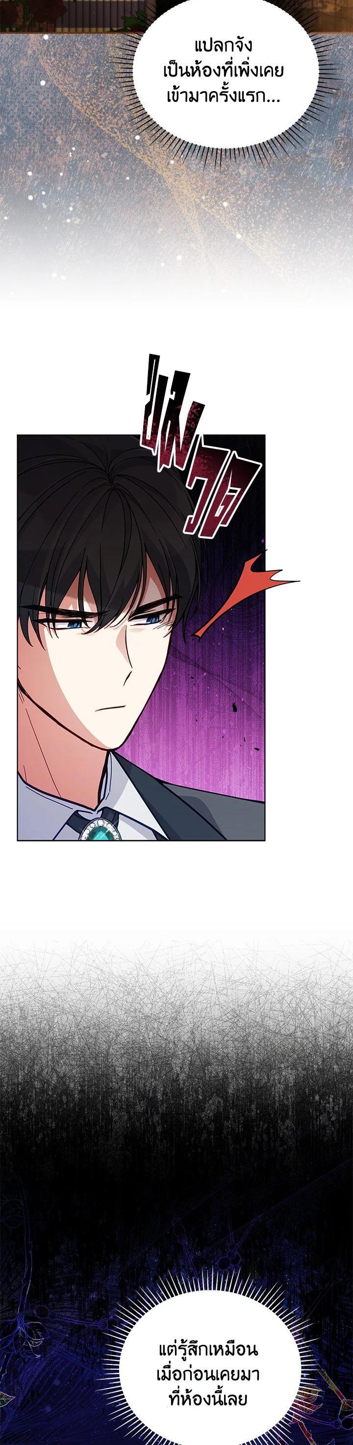 Manga-lc-com อ่านมังงะ อ่านการ์ตูน ออนไลน์ ฟรี Untouchable Lady ตอนที่ 1 2 3 4 5 6 7 8 9 10 11 12 13 14 ฟรี ไม่มีโฆษณา Manga-lc - อ่าน มังงะ อ่าน การ์ตูน ออนไลน์ อ่านมังงะ ฟรี