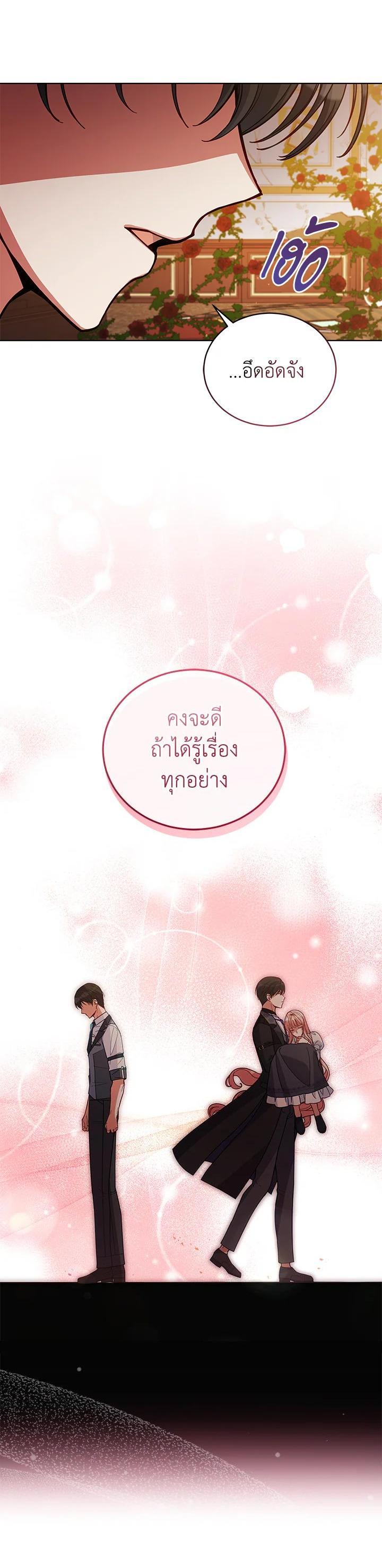 Manga-lc-com อ่านมังงะ อ่านการ์ตูน ออนไลน์ ฟรี Untouchable Lady ตอนที่ 1 2 3 4 5 6 7 8 9 10 11 12 13 14 ฟรี ไม่มีโฆษณา Manga-lc - อ่าน มังงะ อ่าน การ์ตูน ออนไลน์ อ่านมังงะ ฟรี