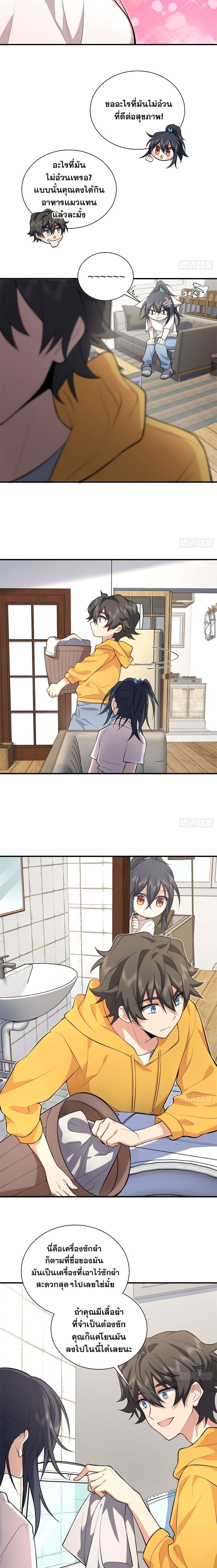 Manga-lc-com อ่านมังงะ อ่านการ์ตูน ออนไลน์ ฟรี My Wife cam from A Thousand Years Ago ตอนที่ 1 2 3 4 5 6 7 8 9 10 11 12 13 14 ฟรี ไม่มีโฆษณา Manga-lc - อ่าน มังงะ อ่าน การ์ตูน ออนไลน์ อ่านมังงะ ฟรี