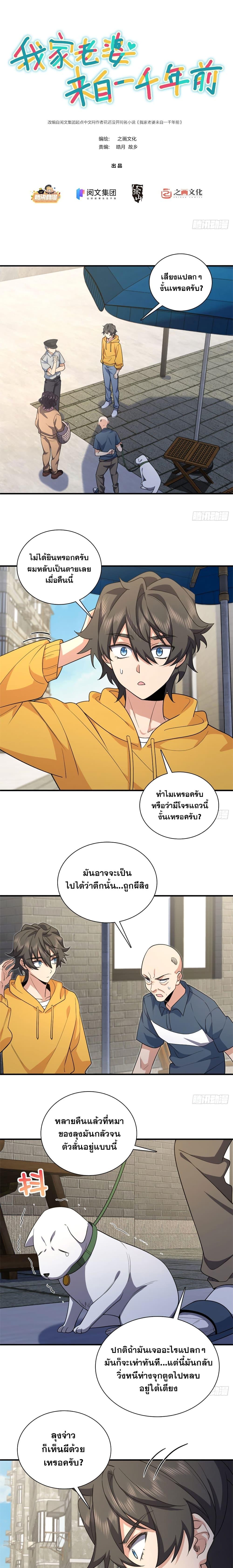 Manga-lc-com อ่านมังงะ อ่านการ์ตูน ออนไลน์ ฟรี My Wife cam from A Thousand Years Ago ตอนที่ 1 2 3 4 5 6 7 8 9 10 11 12 13 14 ฟรี ไม่มีโฆษณา Manga-lc - อ่าน มังงะ อ่าน การ์ตูน ออนไลน์ อ่านมังงะ ฟรี