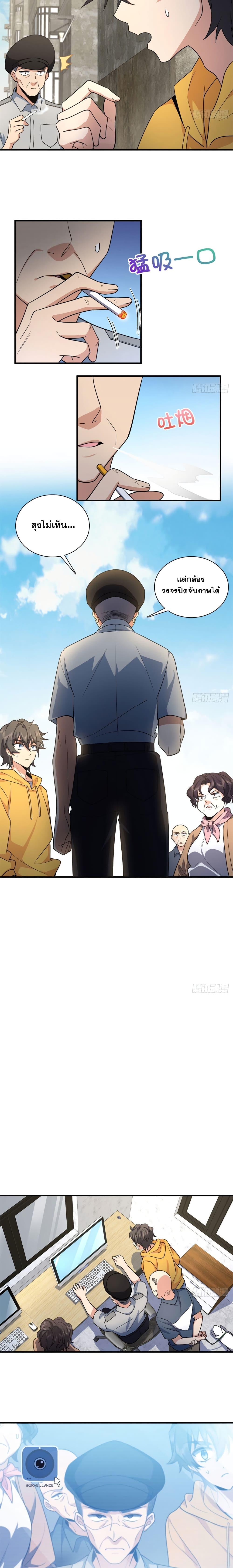 Manga-lc-com อ่านมังงะ อ่านการ์ตูน ออนไลน์ ฟรี My Wife cam from A Thousand Years Ago ตอนที่ 1 2 3 4 5 6 7 8 9 10 11 12 13 14 ฟรี ไม่มีโฆษณา Manga-lc - อ่าน มังงะ อ่าน การ์ตูน ออนไลน์ อ่านมังงะ ฟรี