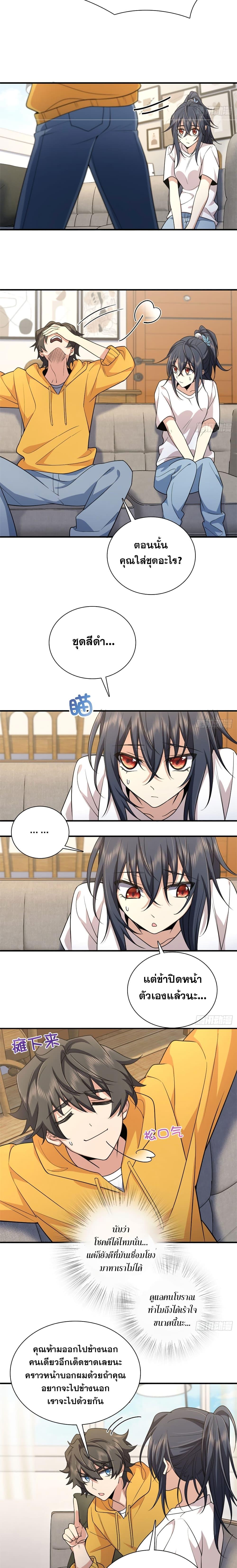 Manga-lc-com อ่านมังงะ อ่านการ์ตูน ออนไลน์ ฟรี My Wife cam from A Thousand Years Ago ตอนที่ 1 2 3 4 5 6 7 8 9 10 11 12 13 14 ฟรี ไม่มีโฆษณา Manga-lc - อ่าน มังงะ อ่าน การ์ตูน ออนไลน์ อ่านมังงะ ฟรี