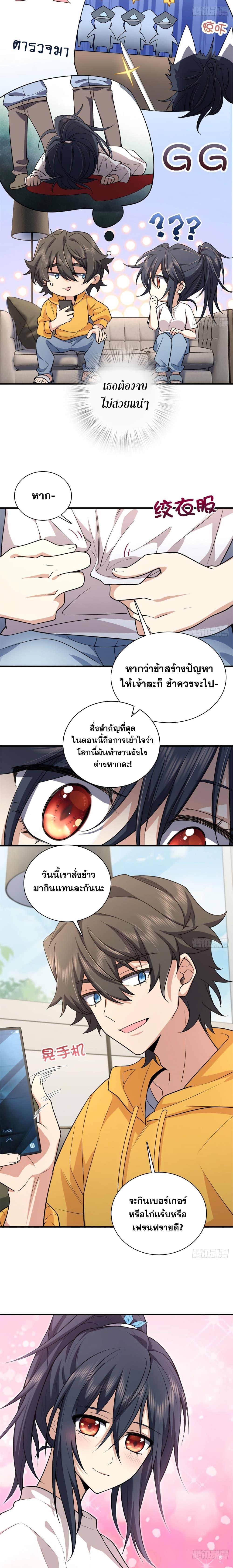 Manga-lc-com อ่านมังงะ อ่านการ์ตูน ออนไลน์ ฟรี My Wife cam from A Thousand Years Ago ตอนที่ 1 2 3 4 5 6 7 8 9 10 11 12 13 14 ฟรี ไม่มีโฆษณา Manga-lc - อ่าน มังงะ อ่าน การ์ตูน ออนไลน์ อ่านมังงะ ฟรี