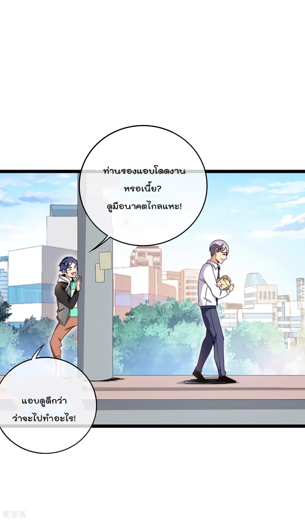 Manga-lc-com อ่านมังงะ อ่านการ์ตูน ออนไลน์ ฟรี I am The Richest in The World – ข้านี่แหละจะรวยที่สุดในโลก! ตอนที่ 1 2 3 4 5 6 7 8 9 10 11 12 13 14 ฟรี ไม่มีโฆษณา Manga-lc - อ่าน มังงะ อ่าน การ์ตูน ออนไลน์ อ่านมังงะ ฟรี