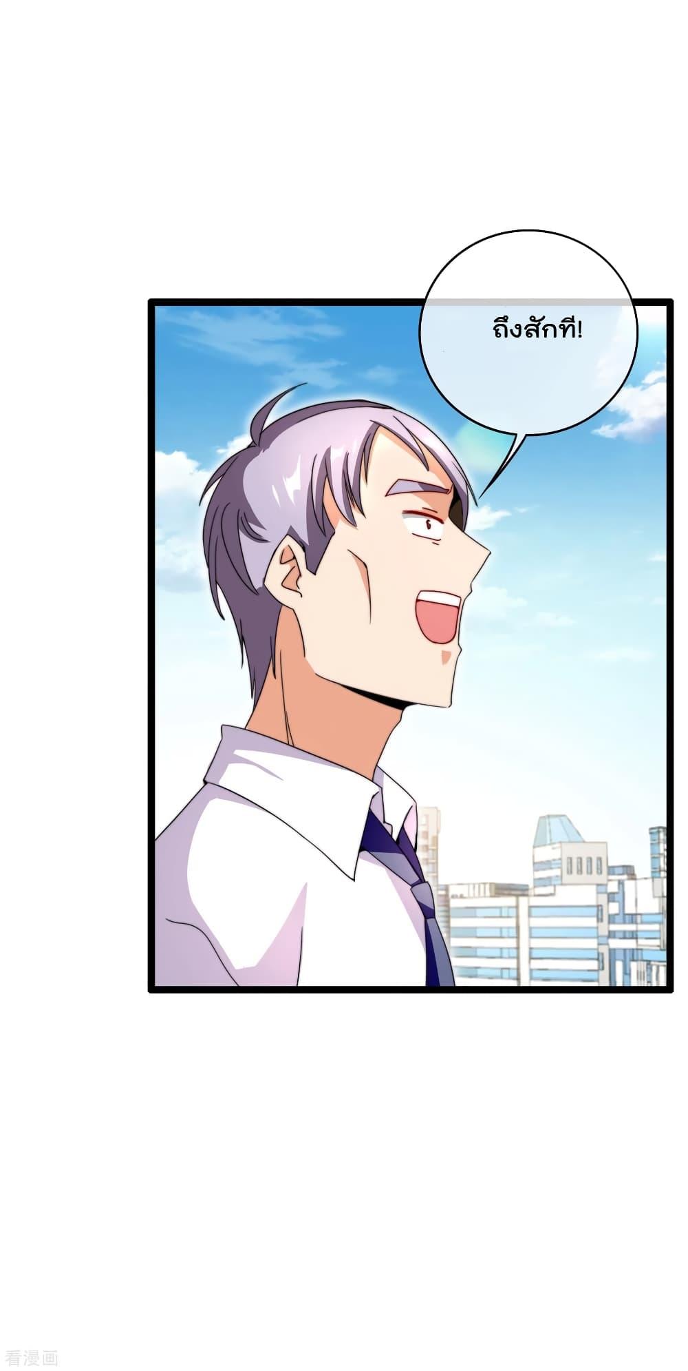 Manga-lc-com อ่านมังงะ อ่านการ์ตูน ออนไลน์ ฟรี I am The Richest in The World – ข้านี่แหละจะรวยที่สุดในโลก! ตอนที่ 1 2 3 4 5 6 7 8 9 10 11 12 13 14 ฟรี ไม่มีโฆษณา Manga-lc - อ่าน มังงะ อ่าน การ์ตูน ออนไลน์ อ่านมังงะ ฟรี