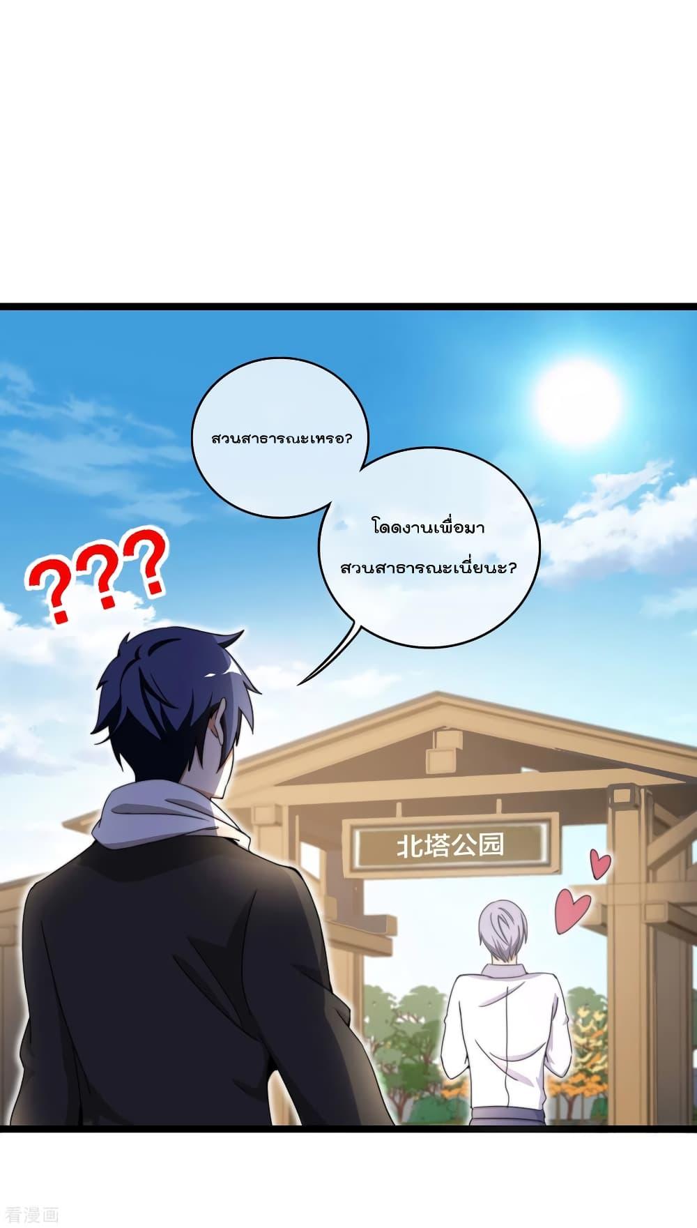 Manga-lc-com อ่านมังงะ อ่านการ์ตูน ออนไลน์ ฟรี I am The Richest in The World – ข้านี่แหละจะรวยที่สุดในโลก! ตอนที่ 1 2 3 4 5 6 7 8 9 10 11 12 13 14 ฟรี ไม่มีโฆษณา Manga-lc - อ่าน มังงะ อ่าน การ์ตูน ออนไลน์ อ่านมังงะ ฟรี