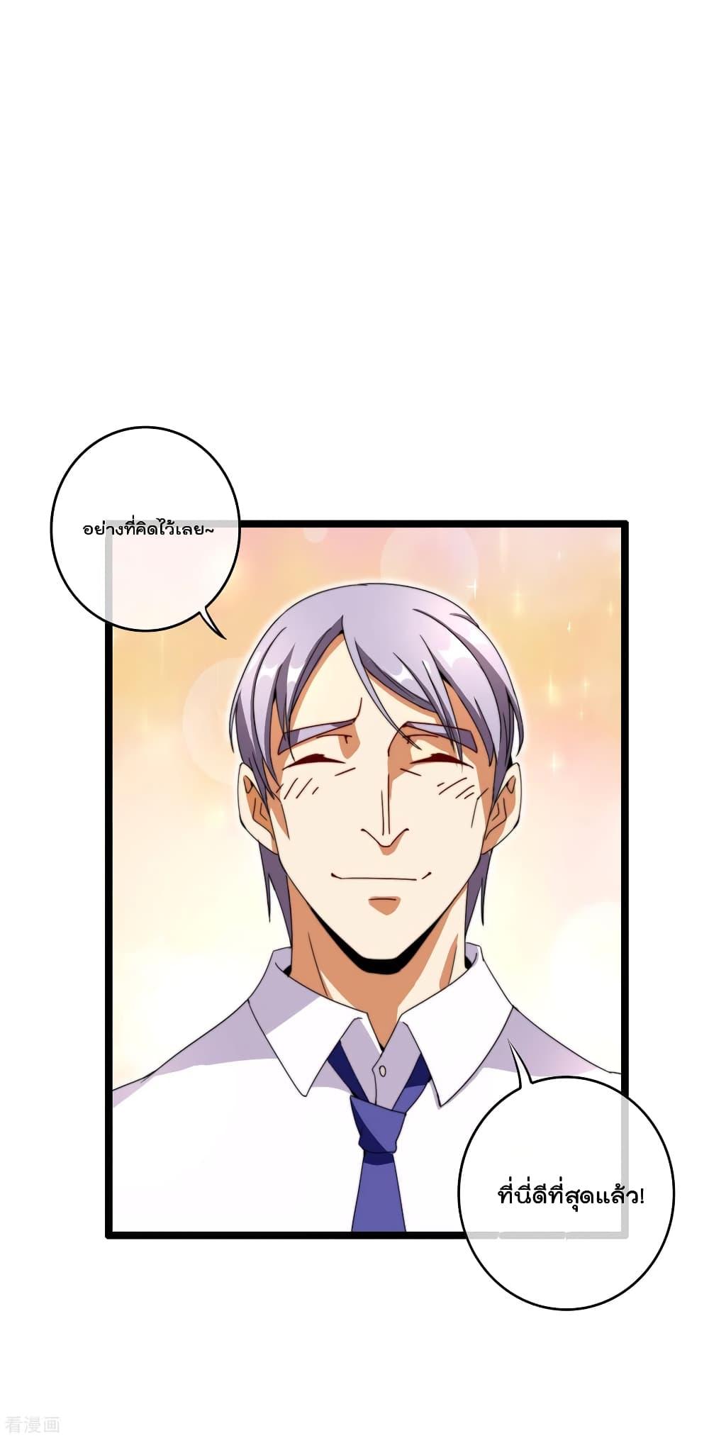 Manga-lc-com อ่านมังงะ อ่านการ์ตูน ออนไลน์ ฟรี I am The Richest in The World – ข้านี่แหละจะรวยที่สุดในโลก! ตอนที่ 1 2 3 4 5 6 7 8 9 10 11 12 13 14 ฟรี ไม่มีโฆษณา Manga-lc - อ่าน มังงะ อ่าน การ์ตูน ออนไลน์ อ่านมังงะ ฟรี