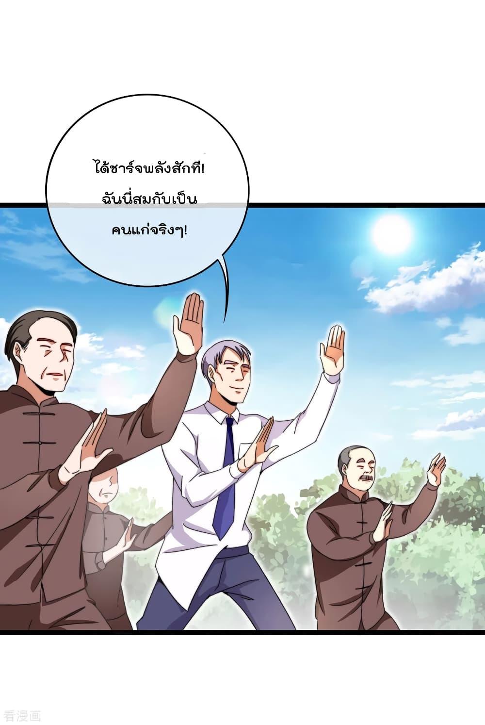 Manga-lc-com อ่านมังงะ อ่านการ์ตูน ออนไลน์ ฟรี I am The Richest in The World – ข้านี่แหละจะรวยที่สุดในโลก! ตอนที่ 1 2 3 4 5 6 7 8 9 10 11 12 13 14 ฟรี ไม่มีโฆษณา Manga-lc - อ่าน มังงะ อ่าน การ์ตูน ออนไลน์ อ่านมังงะ ฟรี