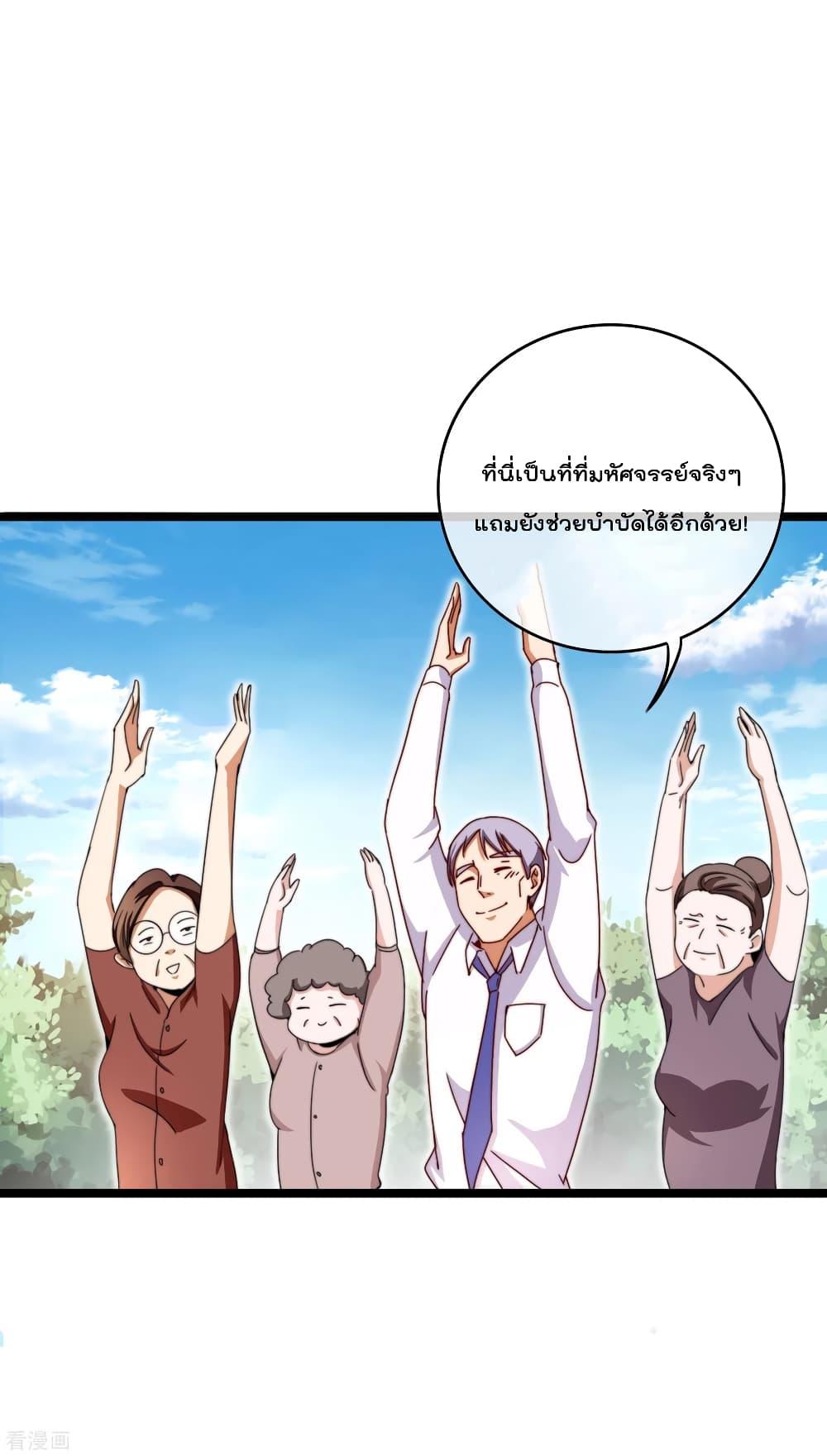 Manga-lc-com อ่านมังงะ อ่านการ์ตูน ออนไลน์ ฟรี I am The Richest in The World – ข้านี่แหละจะรวยที่สุดในโลก! ตอนที่ 1 2 3 4 5 6 7 8 9 10 11 12 13 14 ฟรี ไม่มีโฆษณา Manga-lc - อ่าน มังงะ อ่าน การ์ตูน ออนไลน์ อ่านมังงะ ฟรี