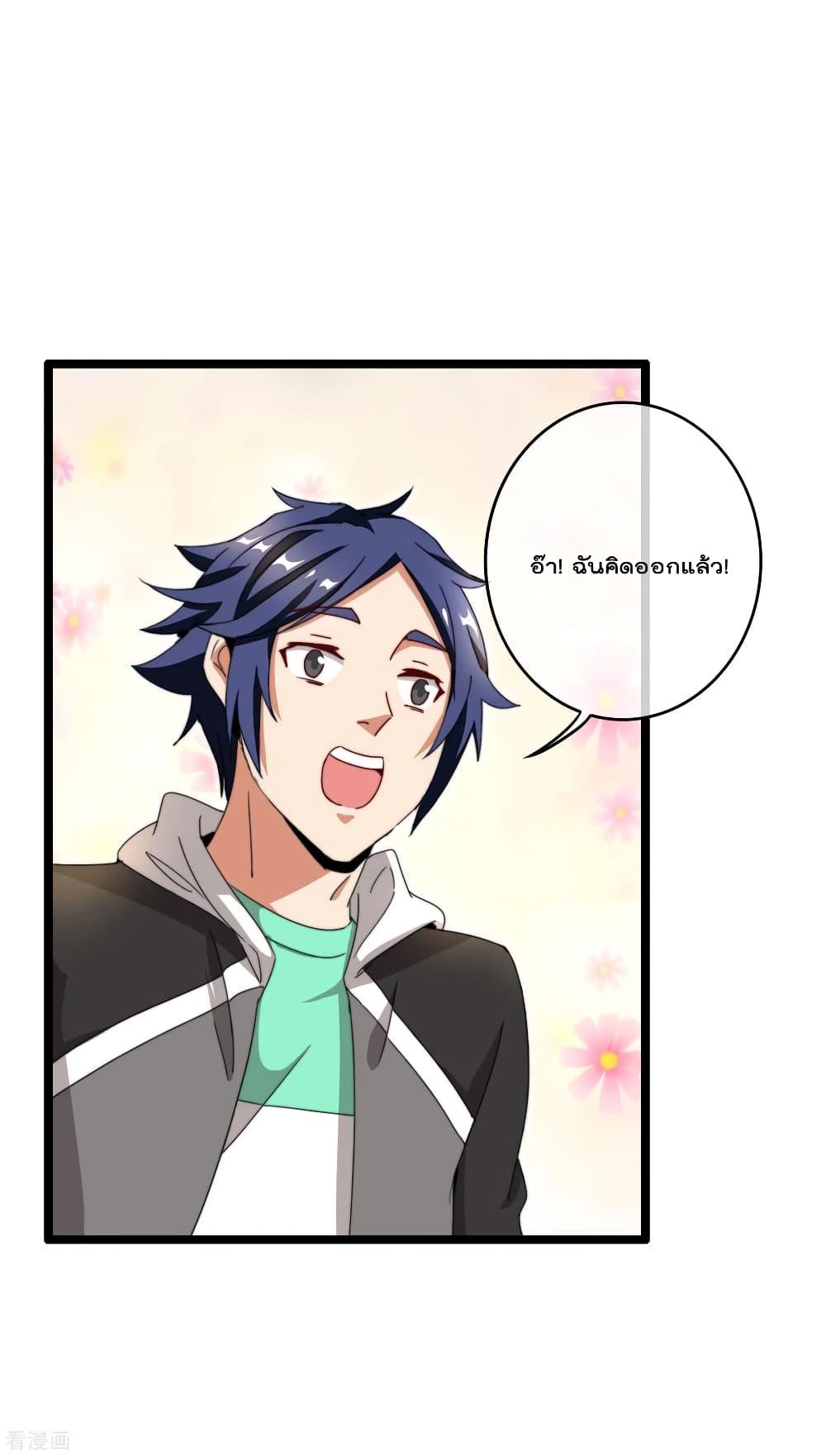 Manga-lc-com อ่านมังงะ อ่านการ์ตูน ออนไลน์ ฟรี I am The Richest in The World – ข้านี่แหละจะรวยที่สุดในโลก! ตอนที่ 1 2 3 4 5 6 7 8 9 10 11 12 13 14 ฟรี ไม่มีโฆษณา Manga-lc - อ่าน มังงะ อ่าน การ์ตูน ออนไลน์ อ่านมังงะ ฟรี