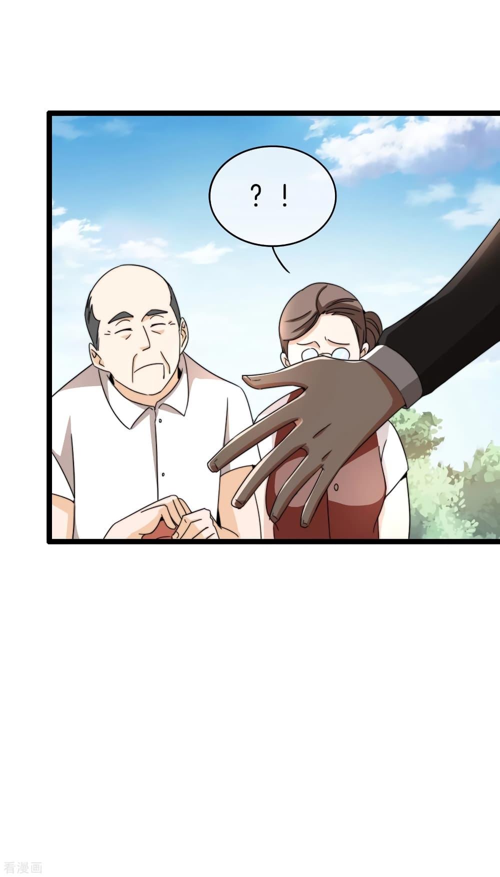 Manga-lc-com อ่านมังงะ อ่านการ์ตูน ออนไลน์ ฟรี I am The Richest in The World – ข้านี่แหละจะรวยที่สุดในโลก! ตอนที่ 1 2 3 4 5 6 7 8 9 10 11 12 13 14 ฟรี ไม่มีโฆษณา Manga-lc - อ่าน มังงะ อ่าน การ์ตูน ออนไลน์ อ่านมังงะ ฟรี
