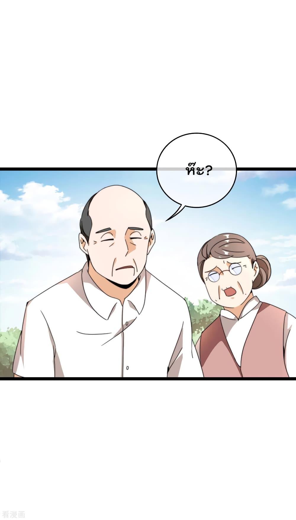 Manga-lc-com อ่านมังงะ อ่านการ์ตูน ออนไลน์ ฟรี I am The Richest in The World – ข้านี่แหละจะรวยที่สุดในโลก! ตอนที่ 1 2 3 4 5 6 7 8 9 10 11 12 13 14 ฟรี ไม่มีโฆษณา Manga-lc - อ่าน มังงะ อ่าน การ์ตูน ออนไลน์ อ่านมังงะ ฟรี