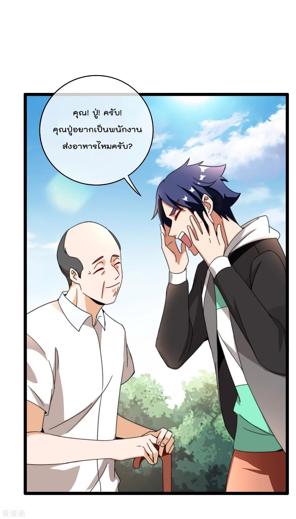 Manga-lc-com อ่านมังงะ อ่านการ์ตูน ออนไลน์ ฟรี I am The Richest in The World – ข้านี่แหละจะรวยที่สุดในโลก! ตอนที่ 1 2 3 4 5 6 7 8 9 10 11 12 13 14 ฟรี ไม่มีโฆษณา Manga-lc - อ่าน มังงะ อ่าน การ์ตูน ออนไลน์ อ่านมังงะ ฟรี