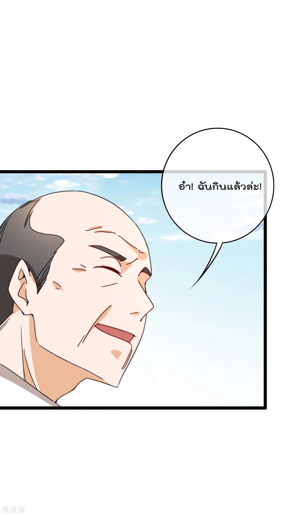 Manga-lc-com อ่านมังงะ อ่านการ์ตูน ออนไลน์ ฟรี I am The Richest in The World – ข้านี่แหละจะรวยที่สุดในโลก! ตอนที่ 1 2 3 4 5 6 7 8 9 10 11 12 13 14 ฟรี ไม่มีโฆษณา Manga-lc - อ่าน มังงะ อ่าน การ์ตูน ออนไลน์ อ่านมังงะ ฟรี