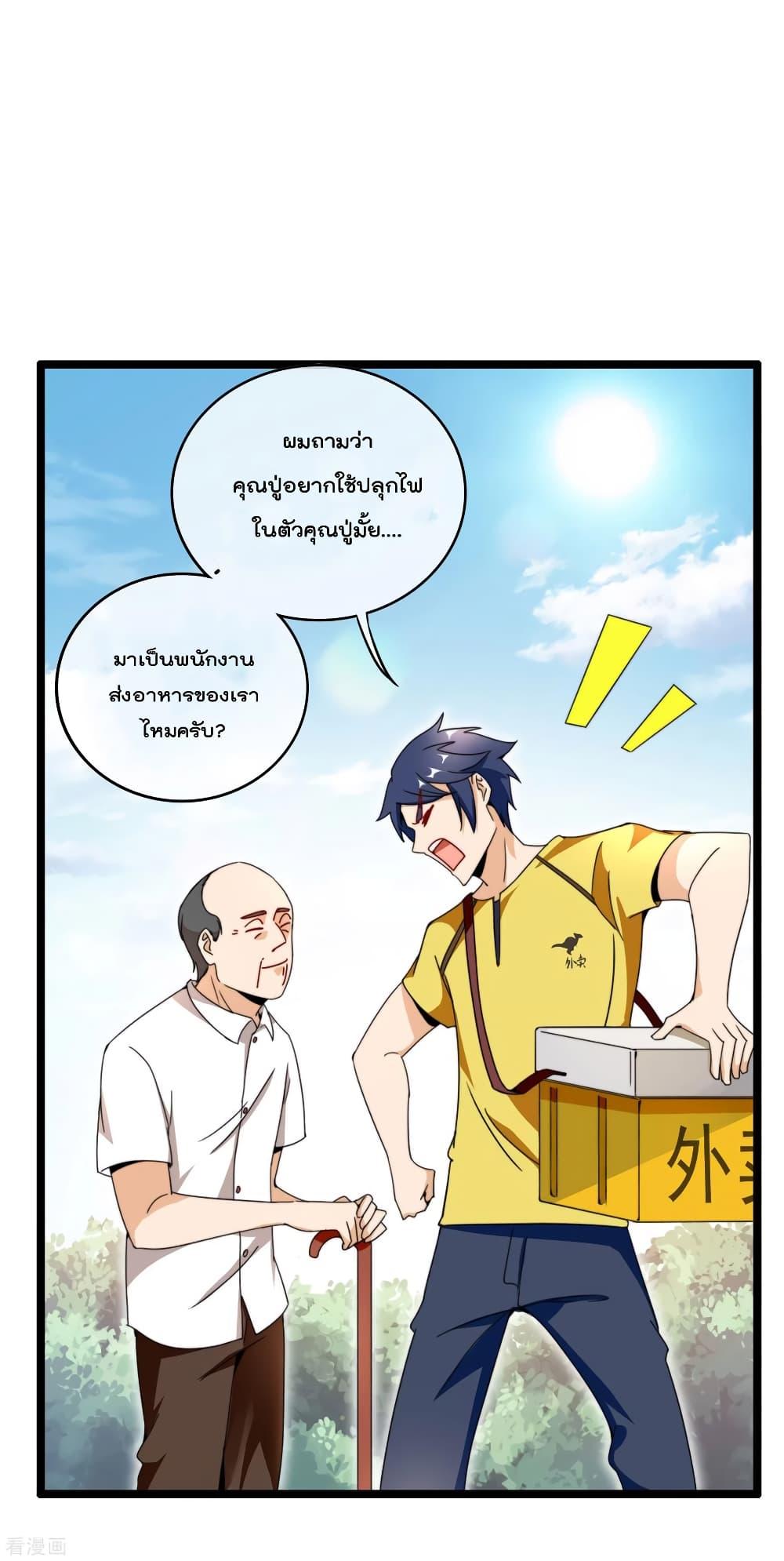 Manga-lc-com อ่านมังงะ อ่านการ์ตูน ออนไลน์ ฟรี I am The Richest in The World – ข้านี่แหละจะรวยที่สุดในโลก! ตอนที่ 1 2 3 4 5 6 7 8 9 10 11 12 13 14 ฟรี ไม่มีโฆษณา Manga-lc - อ่าน มังงะ อ่าน การ์ตูน ออนไลน์ อ่านมังงะ ฟรี