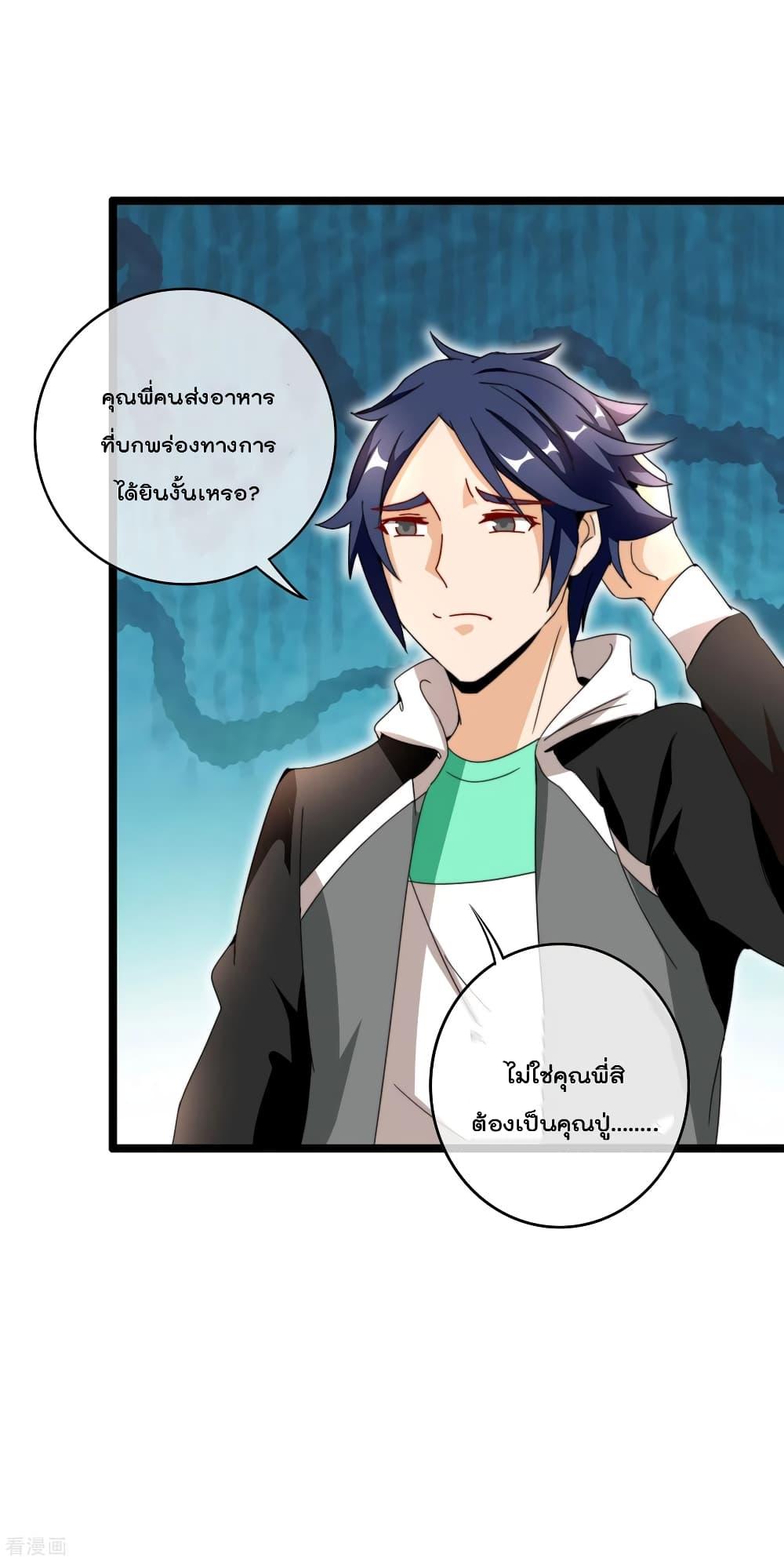 Manga-lc-com อ่านมังงะ อ่านการ์ตูน ออนไลน์ ฟรี I am The Richest in The World – ข้านี่แหละจะรวยที่สุดในโลก! ตอนที่ 1 2 3 4 5 6 7 8 9 10 11 12 13 14 ฟรี ไม่มีโฆษณา Manga-lc - อ่าน มังงะ อ่าน การ์ตูน ออนไลน์ อ่านมังงะ ฟรี