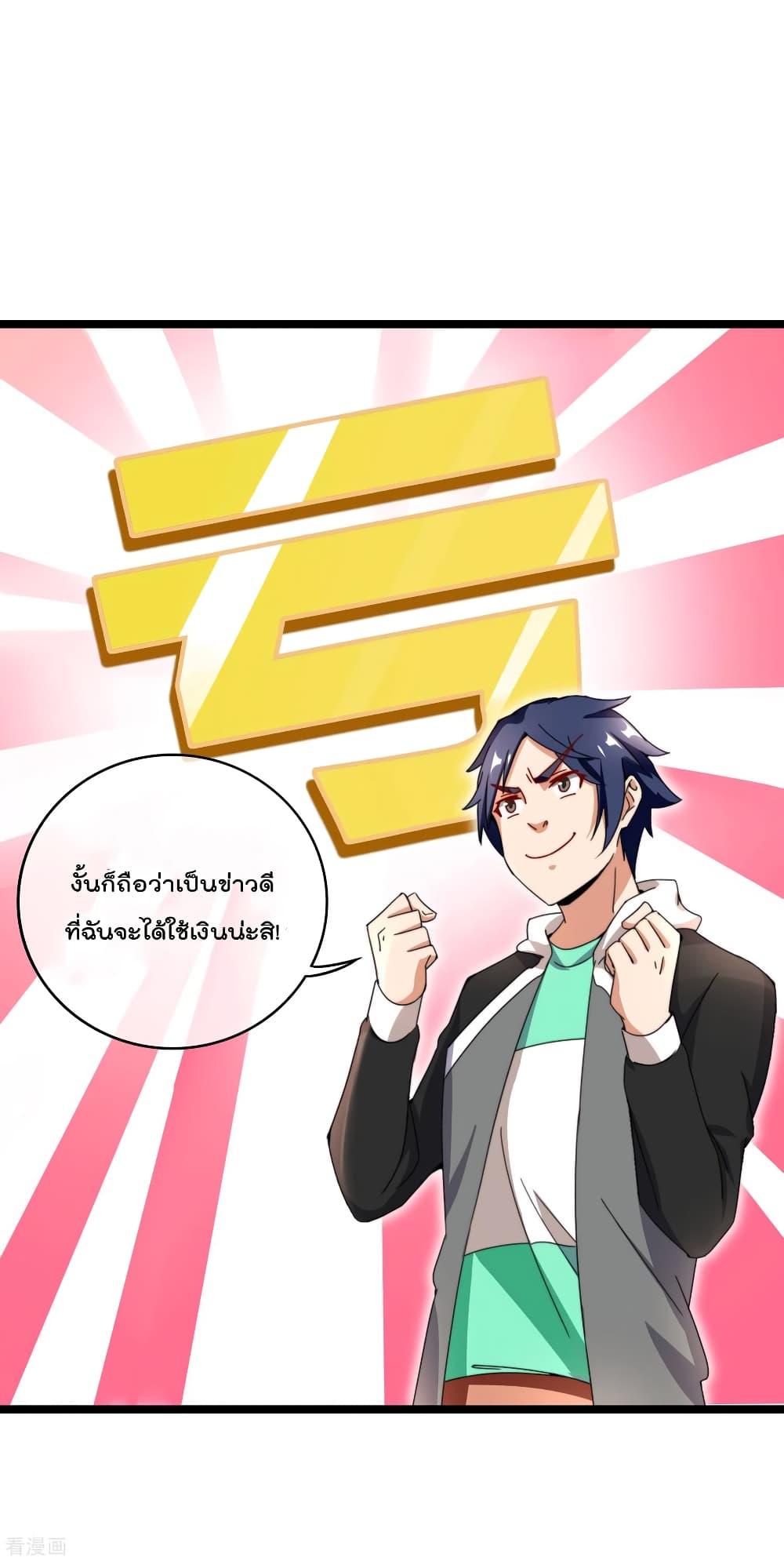 Manga-lc-com อ่านมังงะ อ่านการ์ตูน ออนไลน์ ฟรี I am The Richest in The World – ข้านี่แหละจะรวยที่สุดในโลก! ตอนที่ 1 2 3 4 5 6 7 8 9 10 11 12 13 14 ฟรี ไม่มีโฆษณา Manga-lc - อ่าน มังงะ อ่าน การ์ตูน ออนไลน์ อ่านมังงะ ฟรี