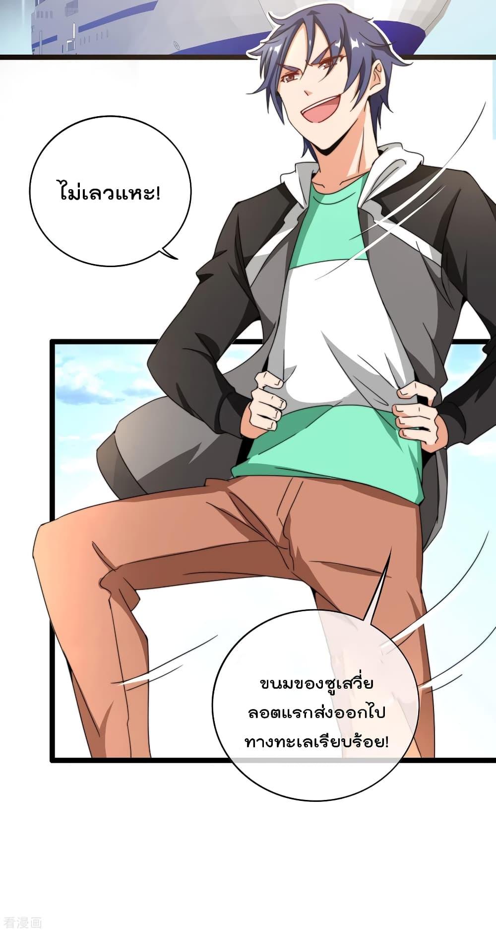 Manga-lc-com อ่านมังงะ อ่านการ์ตูน ออนไลน์ ฟรี I am The Richest in The World – ข้านี่แหละจะรวยที่สุดในโลก! ตอนที่ 1 2 3 4 5 6 7 8 9 10 11 12 13 14 ฟรี ไม่มีโฆษณา Manga-lc - อ่าน มังงะ อ่าน การ์ตูน ออนไลน์ อ่านมังงะ ฟรี