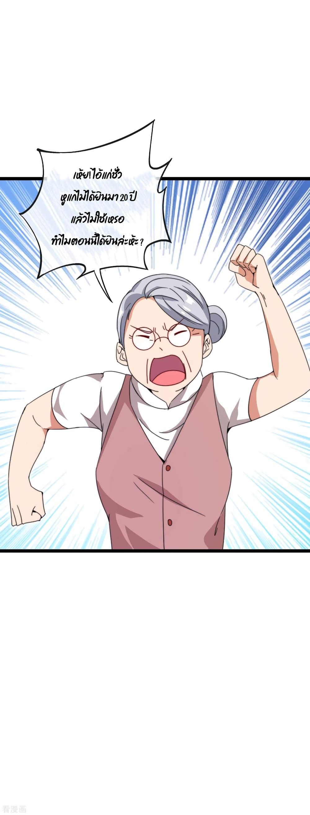 Manga-lc-com อ่านมังงะ อ่านการ์ตูน ออนไลน์ ฟรี I am The Richest in The World – ข้านี่แหละจะรวยที่สุดในโลก! ตอนที่ 1 2 3 4 5 6 7 8 9 10 11 12 13 14 ฟรี ไม่มีโฆษณา Manga-lc - อ่าน มังงะ อ่าน การ์ตูน ออนไลน์ อ่านมังงะ ฟรี