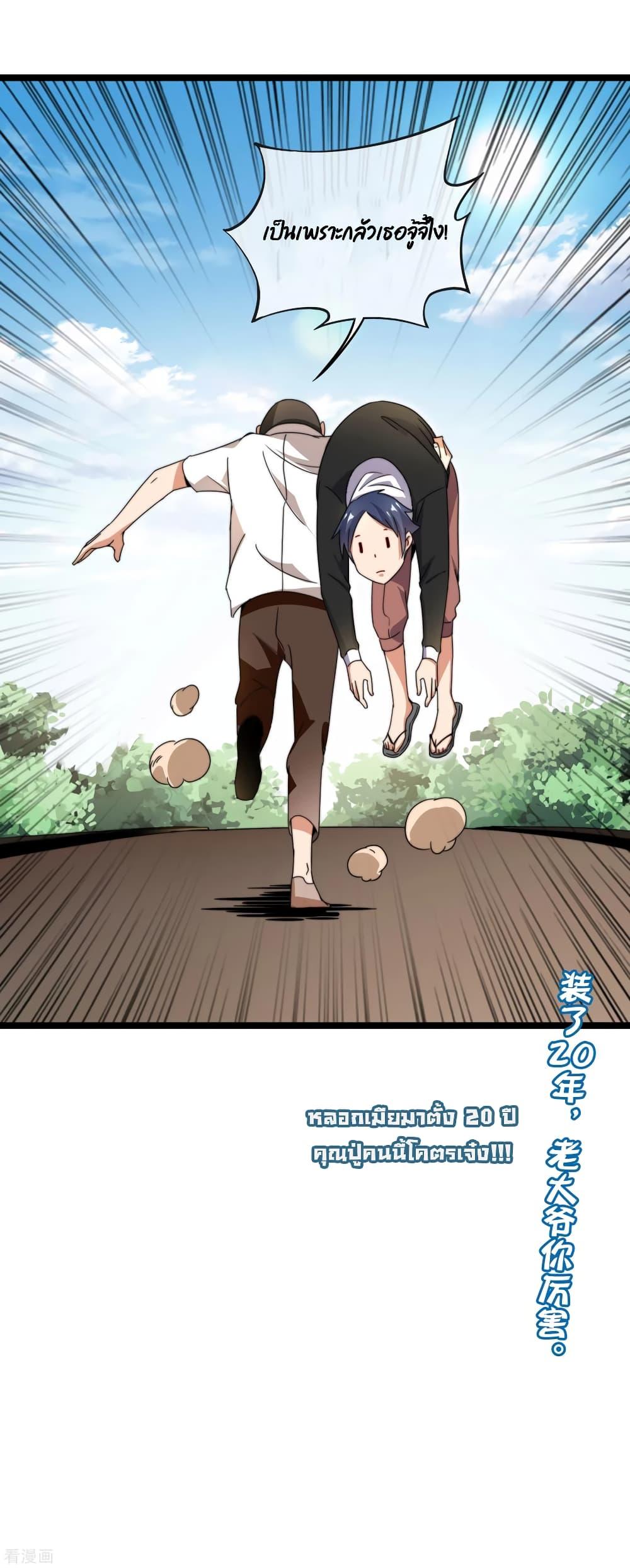 Manga-lc-com อ่านมังงะ อ่านการ์ตูน ออนไลน์ ฟรี I am The Richest in The World – ข้านี่แหละจะรวยที่สุดในโลก! ตอนที่ 1 2 3 4 5 6 7 8 9 10 11 12 13 14 ฟรี ไม่มีโฆษณา Manga-lc - อ่าน มังงะ อ่าน การ์ตูน ออนไลน์ อ่านมังงะ ฟรี