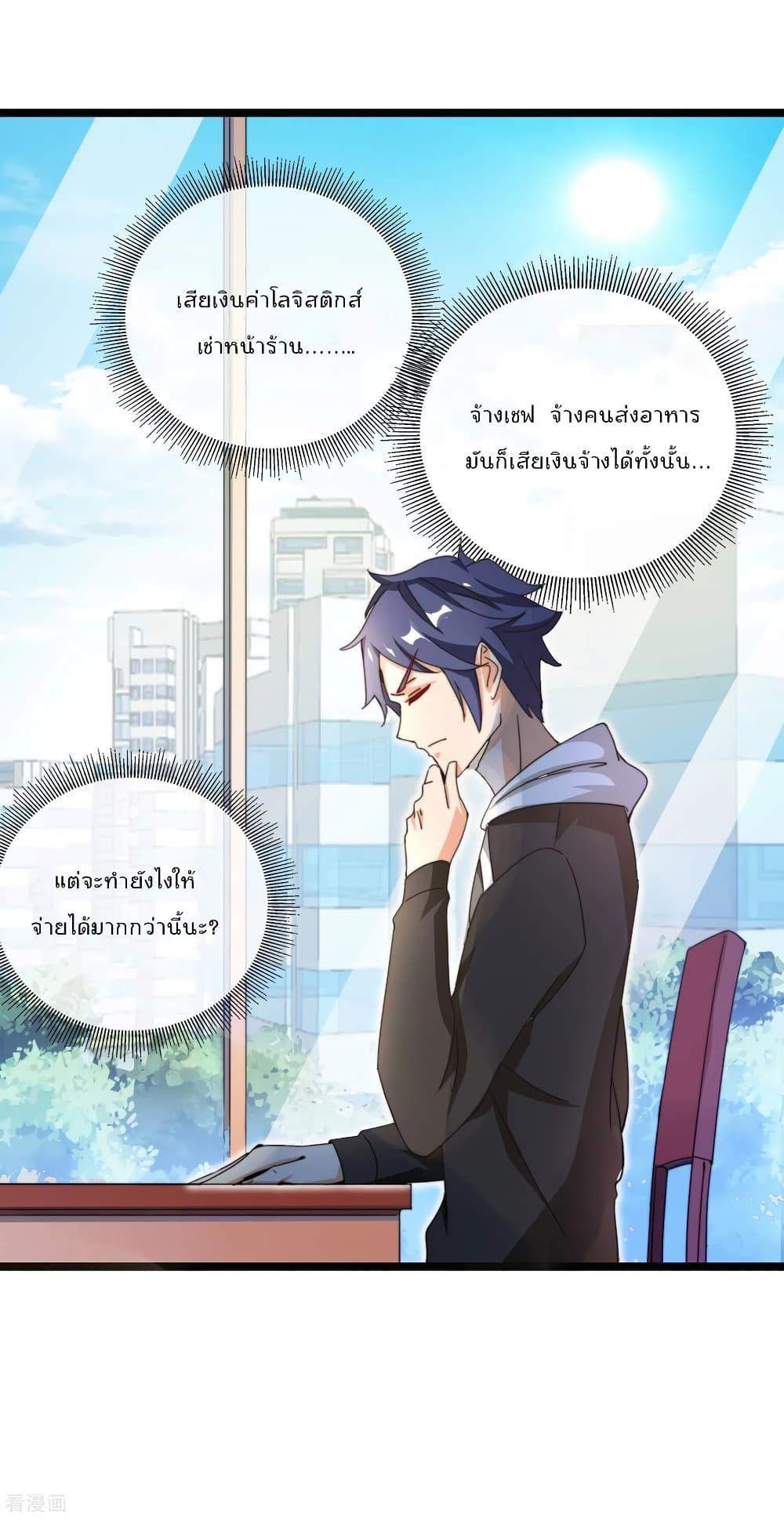 Manga-lc-com อ่านมังงะ อ่านการ์ตูน ออนไลน์ ฟรี I am The Richest in The World – ข้านี่แหละจะรวยที่สุดในโลก! ตอนที่ 1 2 3 4 5 6 7 8 9 10 11 12 13 14 ฟรี ไม่มีโฆษณา Manga-lc - อ่าน มังงะ อ่าน การ์ตูน ออนไลน์ อ่านมังงะ ฟรี
