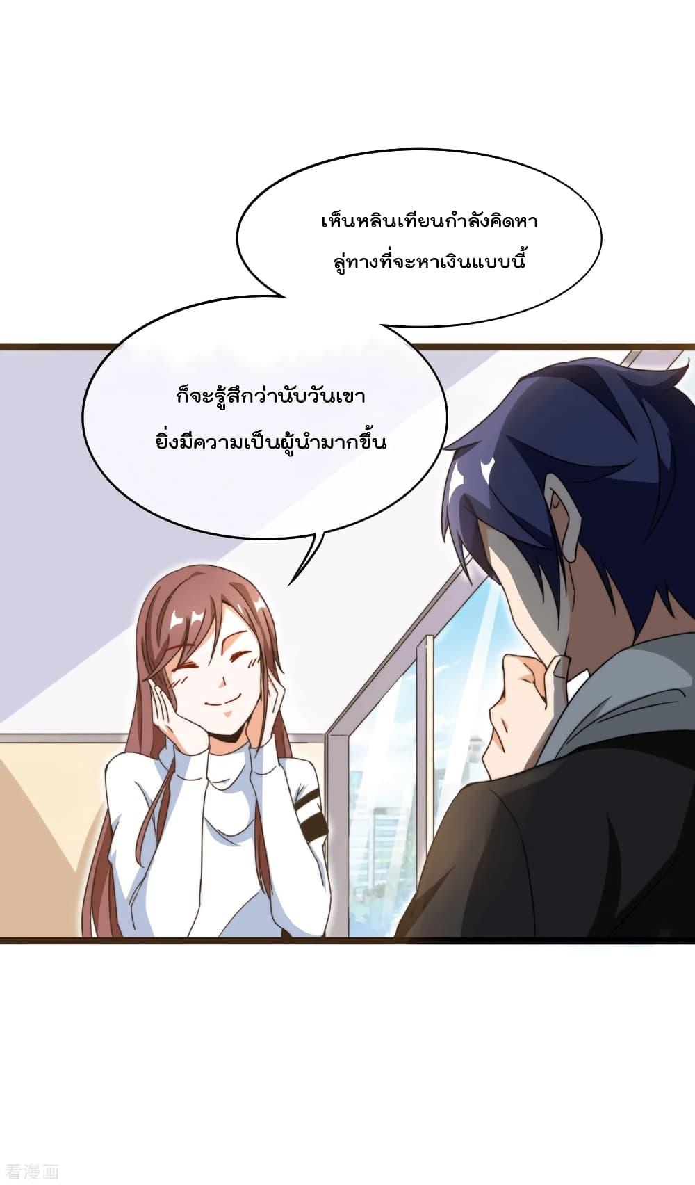 Manga-lc-com อ่านมังงะ อ่านการ์ตูน ออนไลน์ ฟรี I am The Richest in The World – ข้านี่แหละจะรวยที่สุดในโลก! ตอนที่ 1 2 3 4 5 6 7 8 9 10 11 12 13 14 ฟรี ไม่มีโฆษณา Manga-lc - อ่าน มังงะ อ่าน การ์ตูน ออนไลน์ อ่านมังงะ ฟรี