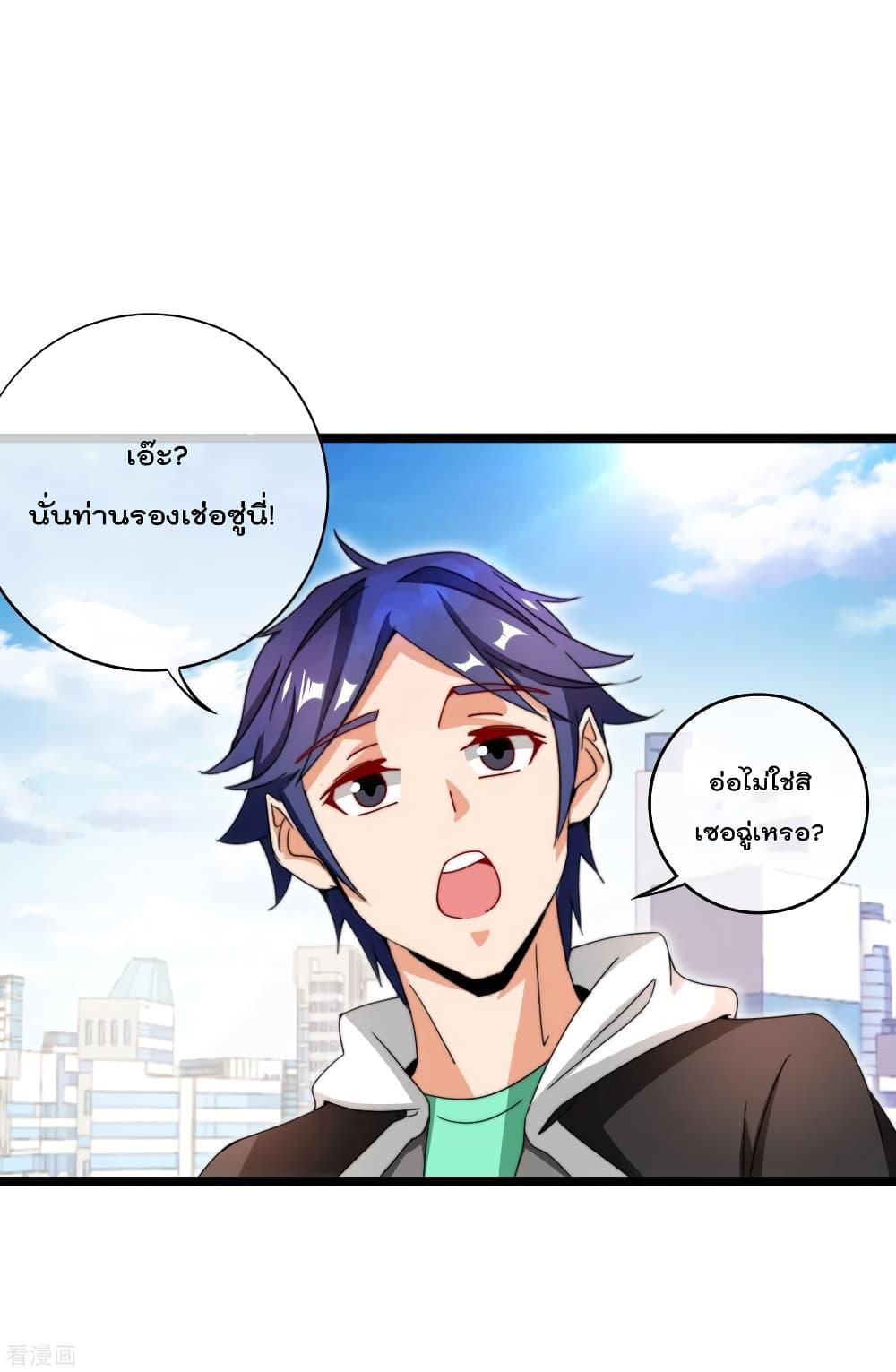 Manga-lc-com อ่านมังงะ อ่านการ์ตูน ออนไลน์ ฟรี I am The Richest in The World – ข้านี่แหละจะรวยที่สุดในโลก! ตอนที่ 1 2 3 4 5 6 7 8 9 10 11 12 13 14 ฟรี ไม่มีโฆษณา Manga-lc - อ่าน มังงะ อ่าน การ์ตูน ออนไลน์ อ่านมังงะ ฟรี