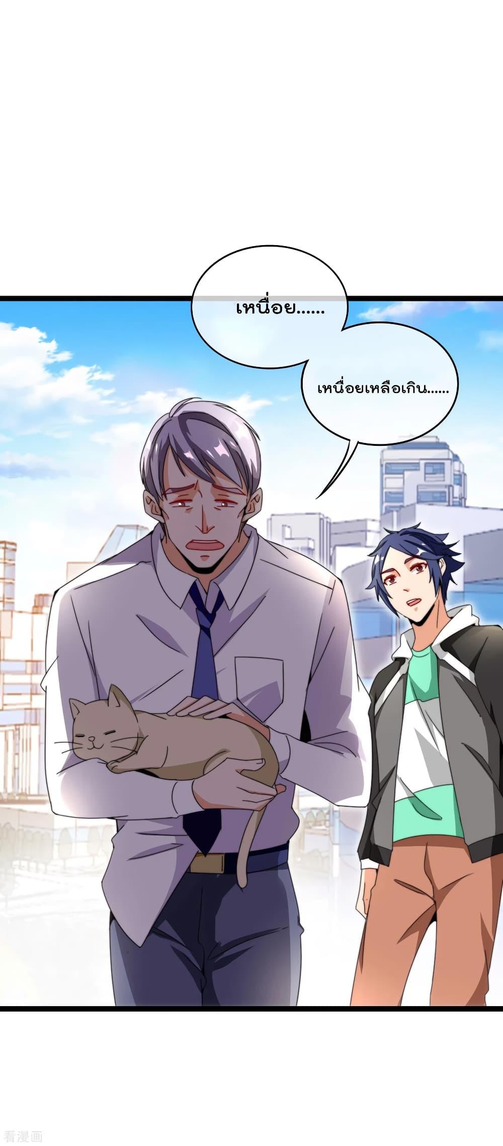 Manga-lc-com อ่านมังงะ อ่านการ์ตูน ออนไลน์ ฟรี I am The Richest in The World – ข้านี่แหละจะรวยที่สุดในโลก! ตอนที่ 1 2 3 4 5 6 7 8 9 10 11 12 13 14 ฟรี ไม่มีโฆษณา Manga-lc - อ่าน มังงะ อ่าน การ์ตูน ออนไลน์ อ่านมังงะ ฟรี