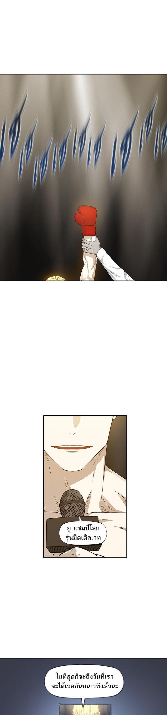 Manga-lc-com อ่านมังงะ อ่านการ์ตูน ออนไลน์ ฟรี The Boxer ตอนที่ 1 2 3 4 5 6 7 8 9 10 11 12 13 14 ฟรี ไม่มีโฆษณา Manga-lc - อ่าน มังงะ อ่าน การ์ตูน ออนไลน์ อ่านมังงะ ฟรี