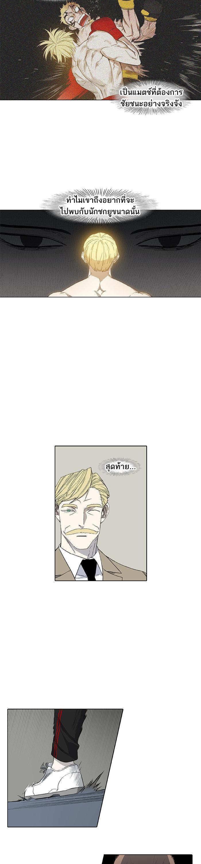 Manga-lc-com อ่านมังงะ อ่านการ์ตูน ออนไลน์ ฟรี The Boxer ตอนที่ 1 2 3 4 5 6 7 8 9 10 11 12 13 14 ฟรี ไม่มีโฆษณา Manga-lc - อ่าน มังงะ อ่าน การ์ตูน ออนไลน์ อ่านมังงะ ฟรี