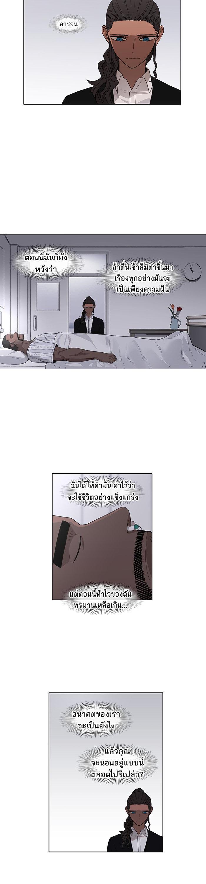 Manga-lc-com อ่านมังงะ อ่านการ์ตูน ออนไลน์ ฟรี The Boxer ตอนที่ 1 2 3 4 5 6 7 8 9 10 11 12 13 14 ฟรี ไม่มีโฆษณา Manga-lc - อ่าน มังงะ อ่าน การ์ตูน ออนไลน์ อ่านมังงะ ฟรี