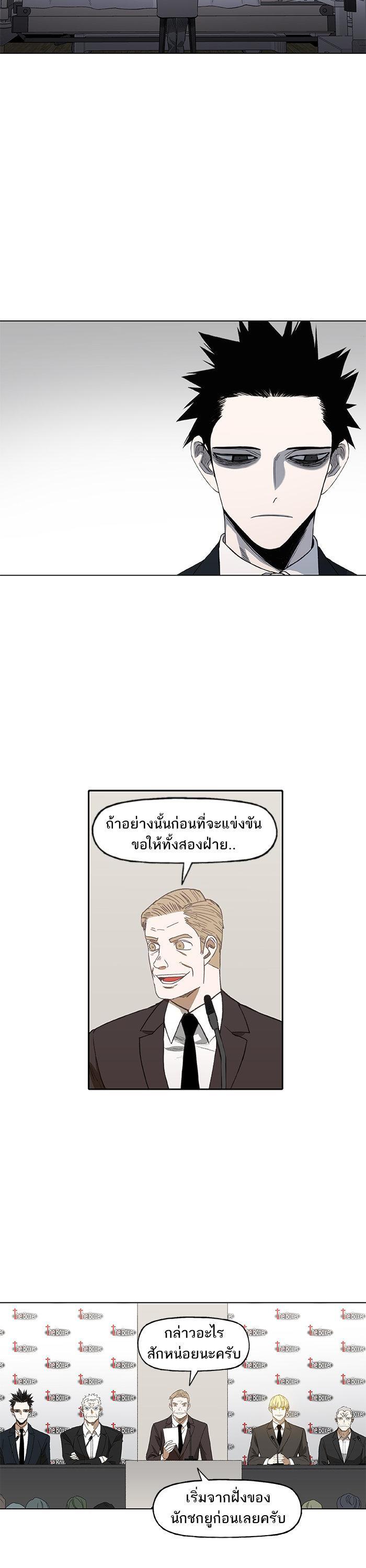 Manga-lc-com อ่านมังงะ อ่านการ์ตูน ออนไลน์ ฟรี The Boxer ตอนที่ 1 2 3 4 5 6 7 8 9 10 11 12 13 14 ฟรี ไม่มีโฆษณา Manga-lc - อ่าน มังงะ อ่าน การ์ตูน ออนไลน์ อ่านมังงะ ฟรี