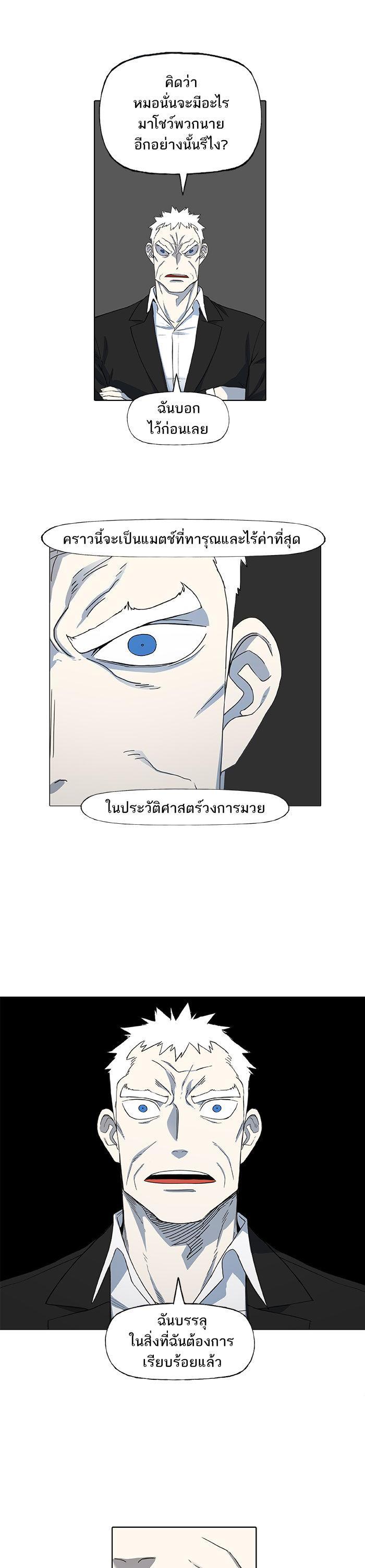 Manga-lc-com อ่านมังงะ อ่านการ์ตูน ออนไลน์ ฟรี The Boxer ตอนที่ 1 2 3 4 5 6 7 8 9 10 11 12 13 14 ฟรี ไม่มีโฆษณา Manga-lc - อ่าน มังงะ อ่าน การ์ตูน ออนไลน์ อ่านมังงะ ฟรี