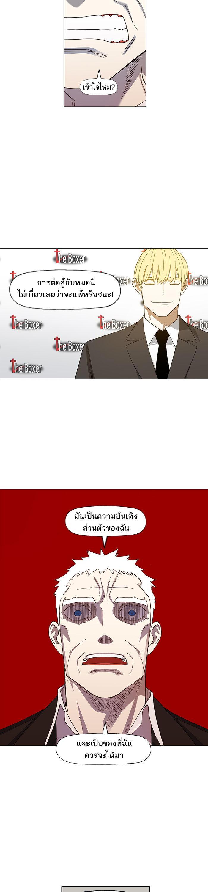 Manga-lc-com อ่านมังงะ อ่านการ์ตูน ออนไลน์ ฟรี The Boxer ตอนที่ 1 2 3 4 5 6 7 8 9 10 11 12 13 14 ฟรี ไม่มีโฆษณา Manga-lc - อ่าน มังงะ อ่าน การ์ตูน ออนไลน์ อ่านมังงะ ฟรี