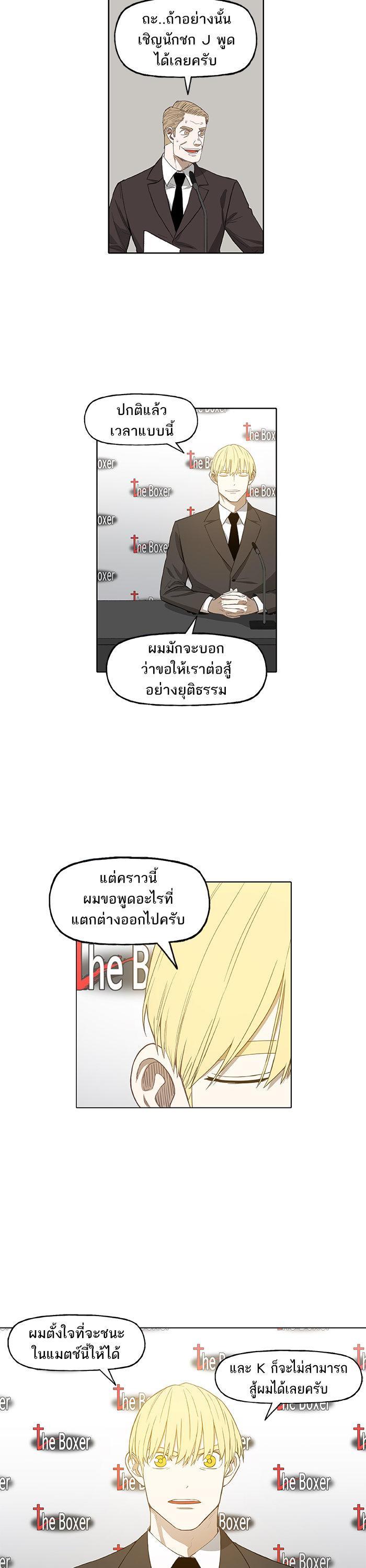 Manga-lc-com อ่านมังงะ อ่านการ์ตูน ออนไลน์ ฟรี The Boxer ตอนที่ 1 2 3 4 5 6 7 8 9 10 11 12 13 14 ฟรี ไม่มีโฆษณา Manga-lc - อ่าน มังงะ อ่าน การ์ตูน ออนไลน์ อ่านมังงะ ฟรี