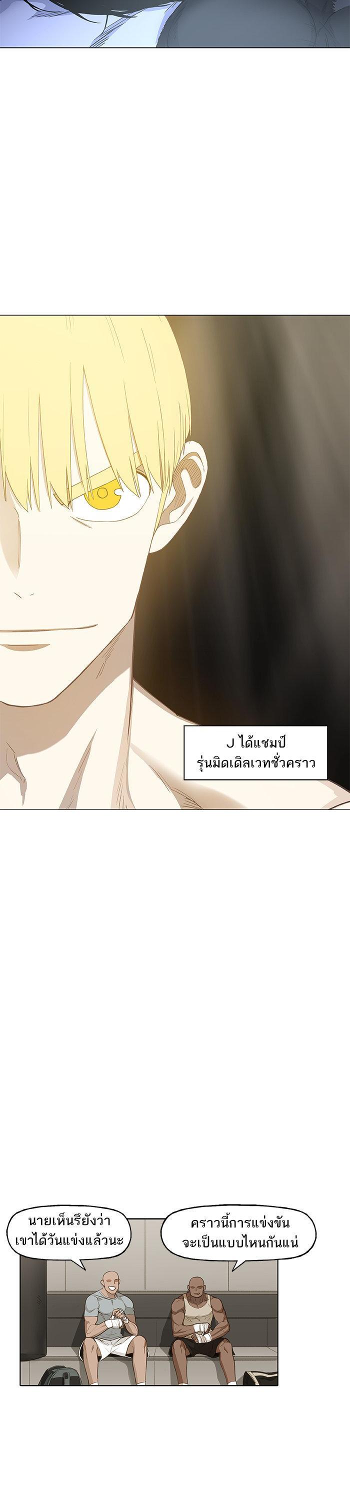 Manga-lc-com อ่านมังงะ อ่านการ์ตูน ออนไลน์ ฟรี The Boxer ตอนที่ 1 2 3 4 5 6 7 8 9 10 11 12 13 14 ฟรี ไม่มีโฆษณา Manga-lc - อ่าน มังงะ อ่าน การ์ตูน ออนไลน์ อ่านมังงะ ฟรี