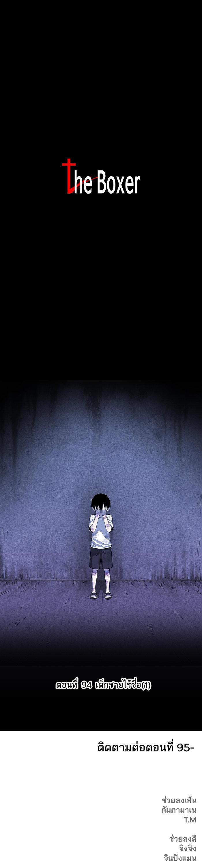 Manga-lc-com อ่านมังงะ อ่านการ์ตูน ออนไลน์ ฟรี The Boxer ตอนที่ 1 2 3 4 5 6 7 8 9 10 11 12 13 14 ฟรี ไม่มีโฆษณา Manga-lc - อ่าน มังงะ อ่าน การ์ตูน ออนไลน์ อ่านมังงะ ฟรี
