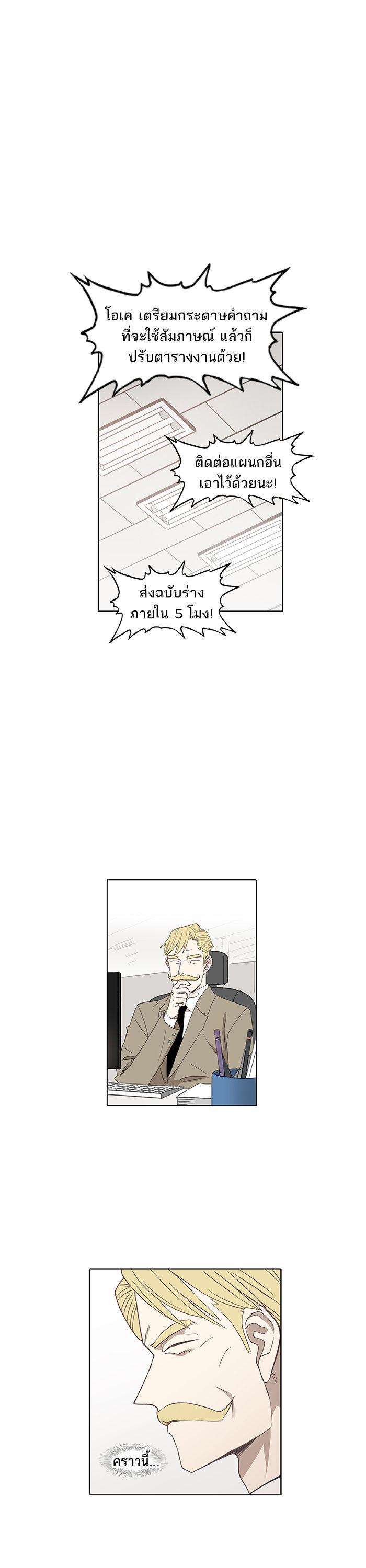 Manga-lc-com อ่านมังงะ อ่านการ์ตูน ออนไลน์ ฟรี The Boxer ตอนที่ 1 2 3 4 5 6 7 8 9 10 11 12 13 14 ฟรี ไม่มีโฆษณา Manga-lc - อ่าน มังงะ อ่าน การ์ตูน ออนไลน์ อ่านมังงะ ฟรี
