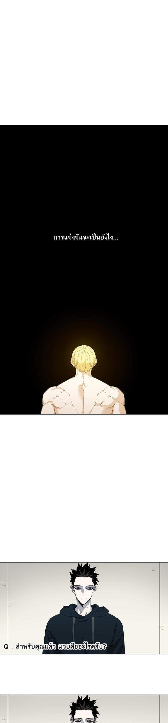 Manga-lc-com อ่านมังงะ อ่านการ์ตูน ออนไลน์ ฟรี The Boxer ตอนที่ 1 2 3 4 5 6 7 8 9 10 11 12 13 14 ฟรี ไม่มีโฆษณา Manga-lc - อ่าน มังงะ อ่าน การ์ตูน ออนไลน์ อ่านมังงะ ฟรี