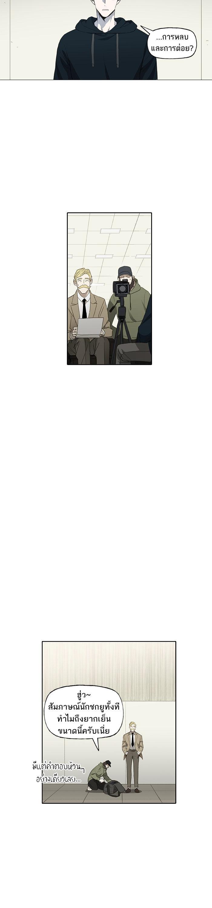 Manga-lc-com อ่านมังงะ อ่านการ์ตูน ออนไลน์ ฟรี The Boxer ตอนที่ 1 2 3 4 5 6 7 8 9 10 11 12 13 14 ฟรี ไม่มีโฆษณา Manga-lc - อ่าน มังงะ อ่าน การ์ตูน ออนไลน์ อ่านมังงะ ฟรี