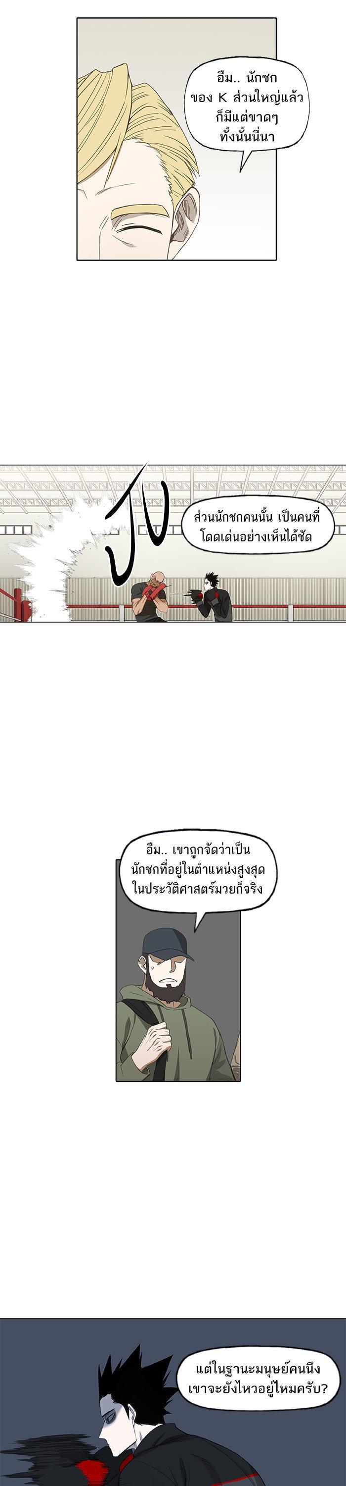 Manga-lc-com อ่านมังงะ อ่านการ์ตูน ออนไลน์ ฟรี The Boxer ตอนที่ 1 2 3 4 5 6 7 8 9 10 11 12 13 14 ฟรี ไม่มีโฆษณา Manga-lc - อ่าน มังงะ อ่าน การ์ตูน ออนไลน์ อ่านมังงะ ฟรี