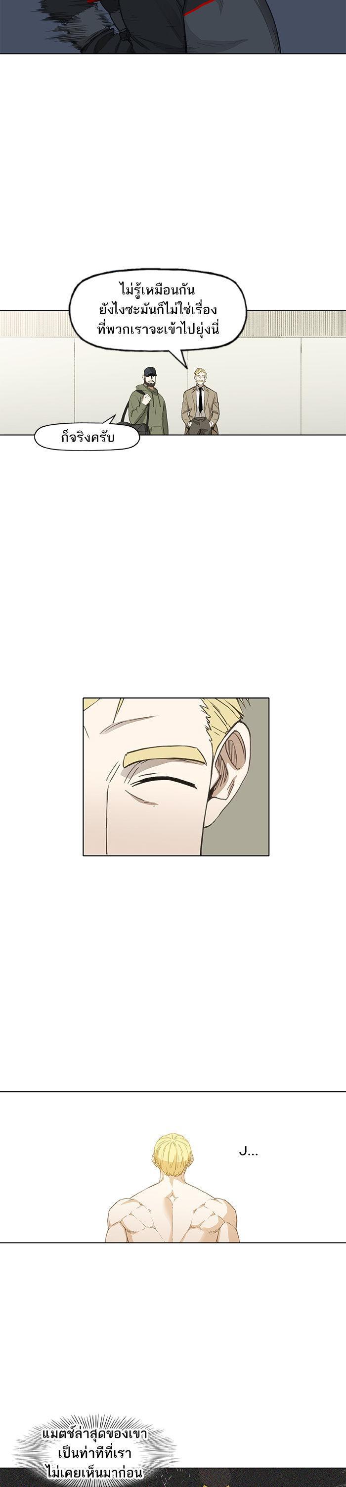 Manga-lc-com อ่านมังงะ อ่านการ์ตูน ออนไลน์ ฟรี The Boxer ตอนที่ 1 2 3 4 5 6 7 8 9 10 11 12 13 14 ฟรี ไม่มีโฆษณา Manga-lc - อ่าน มังงะ อ่าน การ์ตูน ออนไลน์ อ่านมังงะ ฟรี