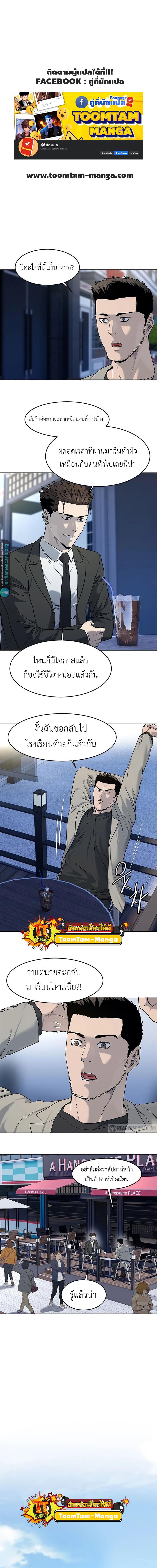Manga-lc-com อ่านมังงะ อ่านการ์ตูน ออนไลน์ ฟรี God of Blackfield ตอนที่ 1 2 3 4 5 6 7 8 9 10 11 12 13 14 ฟรี ไม่มีโฆษณา Manga-lc - อ่าน มังงะ อ่าน การ์ตูน ออนไลน์ อ่านมังงะ ฟรี