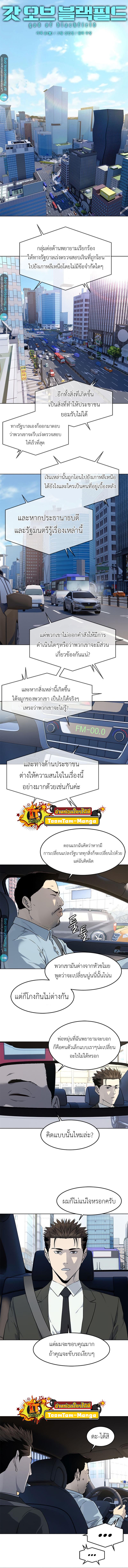 Manga-lc-com อ่านมังงะ อ่านการ์ตูน ออนไลน์ ฟรี God of Blackfield ตอนที่ 1 2 3 4 5 6 7 8 9 10 11 12 13 14 ฟรี ไม่มีโฆษณา Manga-lc - อ่าน มังงะ อ่าน การ์ตูน ออนไลน์ อ่านมังงะ ฟรี