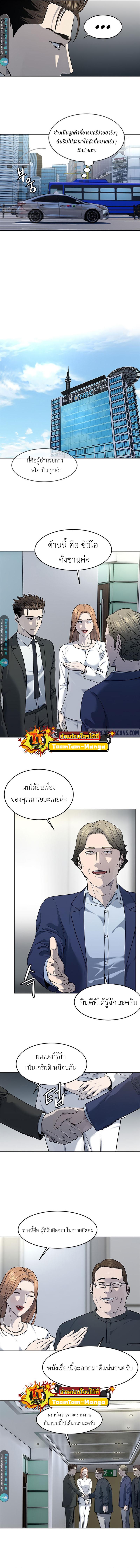 Manga-lc-com อ่านมังงะ อ่านการ์ตูน ออนไลน์ ฟรี God of Blackfield ตอนที่ 1 2 3 4 5 6 7 8 9 10 11 12 13 14 ฟรี ไม่มีโฆษณา Manga-lc - อ่าน มังงะ อ่าน การ์ตูน ออนไลน์ อ่านมังงะ ฟรี