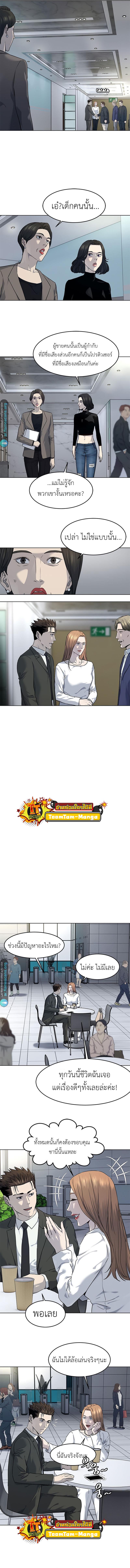 Manga-lc-com อ่านมังงะ อ่านการ์ตูน ออนไลน์ ฟรี God of Blackfield ตอนที่ 1 2 3 4 5 6 7 8 9 10 11 12 13 14 ฟรี ไม่มีโฆษณา Manga-lc - อ่าน มังงะ อ่าน การ์ตูน ออนไลน์ อ่านมังงะ ฟรี