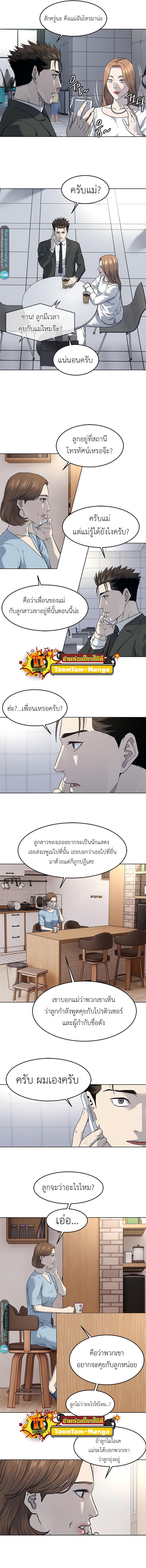 Manga-lc-com อ่านมังงะ อ่านการ์ตูน ออนไลน์ ฟรี God of Blackfield ตอนที่ 1 2 3 4 5 6 7 8 9 10 11 12 13 14 ฟรี ไม่มีโฆษณา Manga-lc - อ่าน มังงะ อ่าน การ์ตูน ออนไลน์ อ่านมังงะ ฟรี