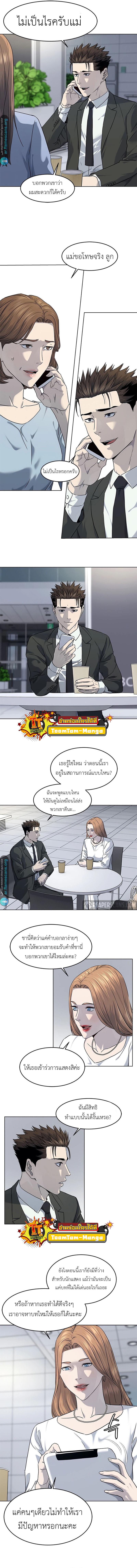 Manga-lc-com อ่านมังงะ อ่านการ์ตูน ออนไลน์ ฟรี God of Blackfield ตอนที่ 1 2 3 4 5 6 7 8 9 10 11 12 13 14 ฟรี ไม่มีโฆษณา Manga-lc - อ่าน มังงะ อ่าน การ์ตูน ออนไลน์ อ่านมังงะ ฟรี